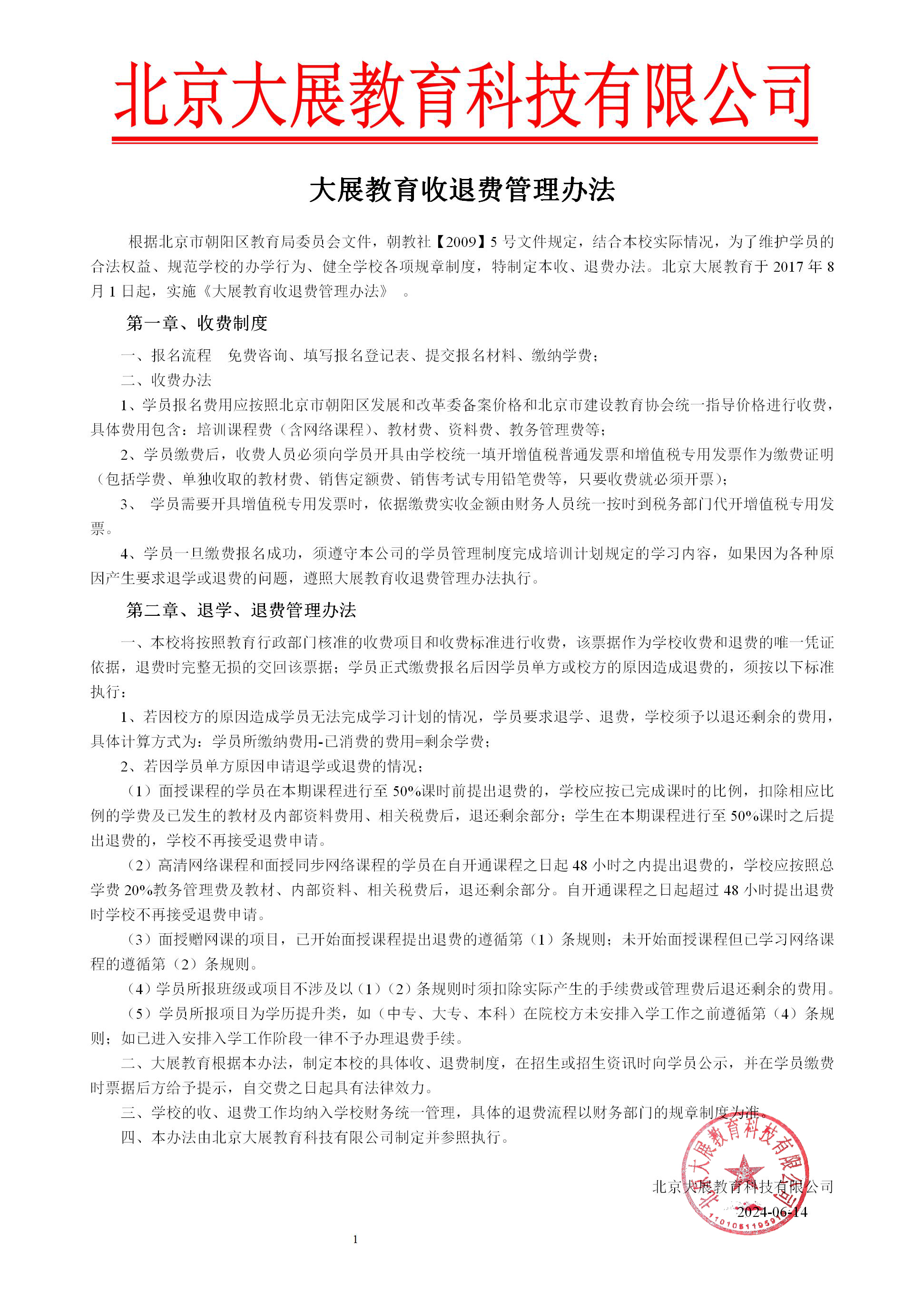 金年会
